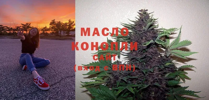 Дистиллят ТГК THC oil  kraken как зайти  Грязовец 